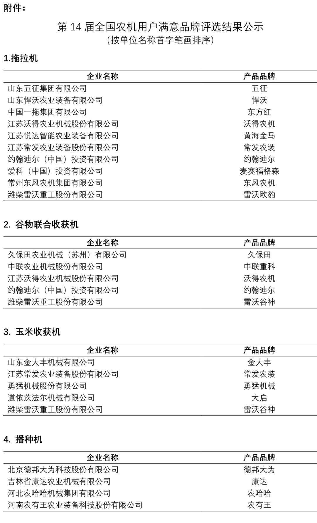 640.png 640.png